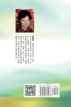 Amazon.com: 川石岛(Chinese Edition): 9781683725978: Huang